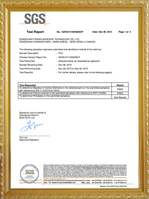SGS認(rèn)證證書GZHG1512049829OT